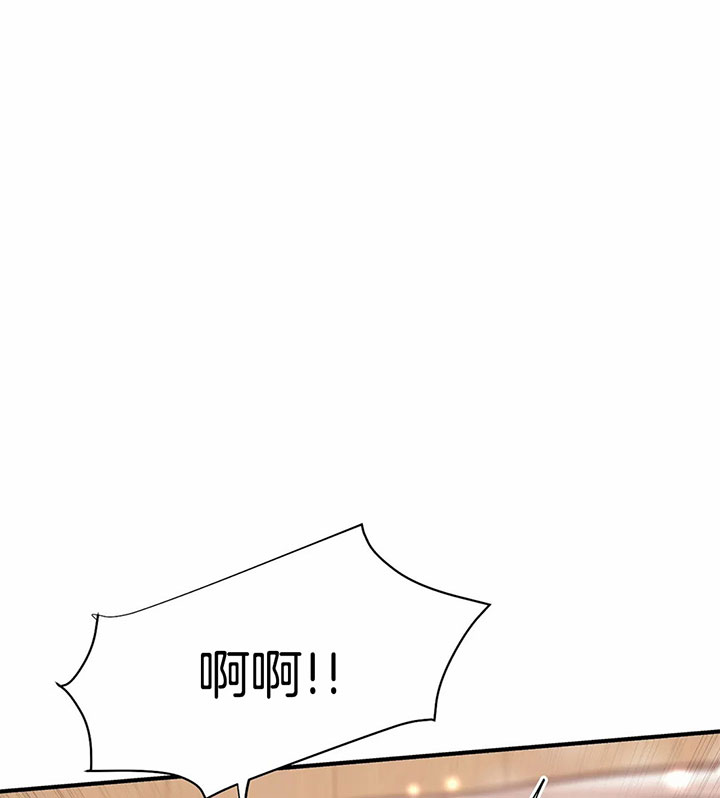 《珍珠少年(I+II季)》漫画最新章节第26话免费下拉式在线观看章节第【10】张图片