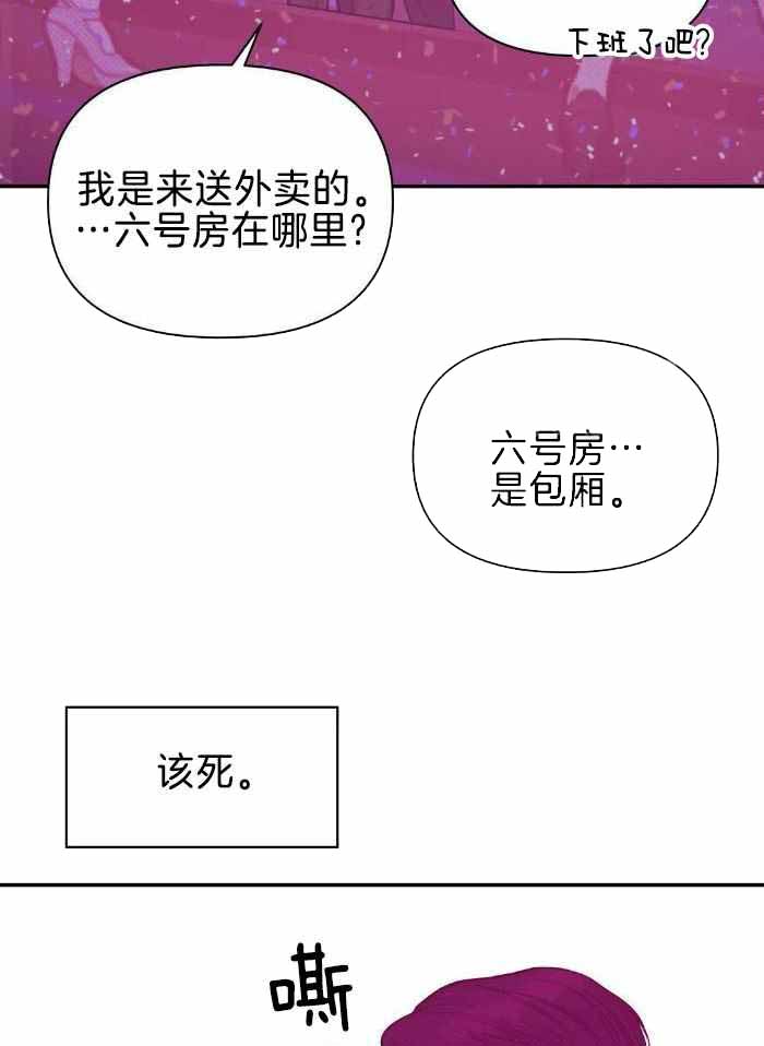 《珍珠少年(I+II季)》漫画最新章节第150话免费下拉式在线观看章节第【33】张图片