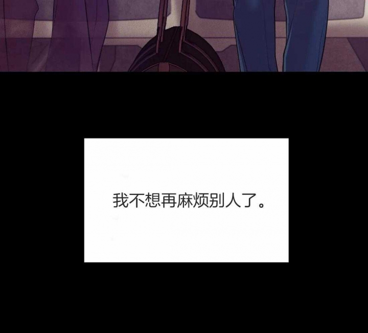 《珍珠少年(I+II季)》漫画最新章节第101话免费下拉式在线观看章节第【36】张图片