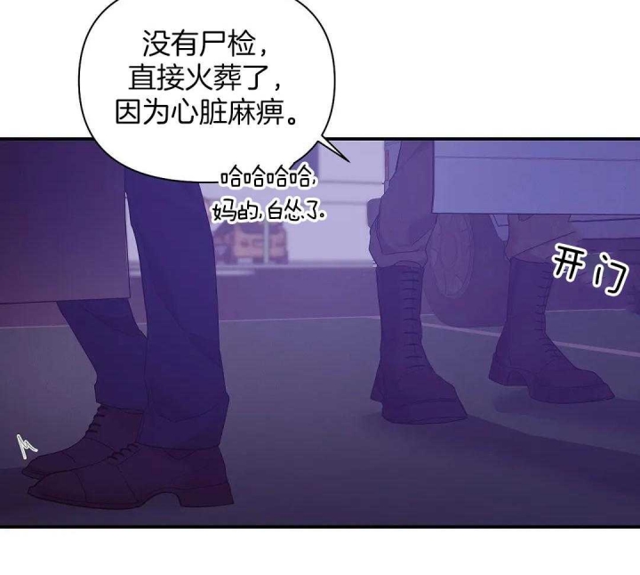 《珍珠少年(I+II季)》漫画最新章节第125话免费下拉式在线观看章节第【37】张图片