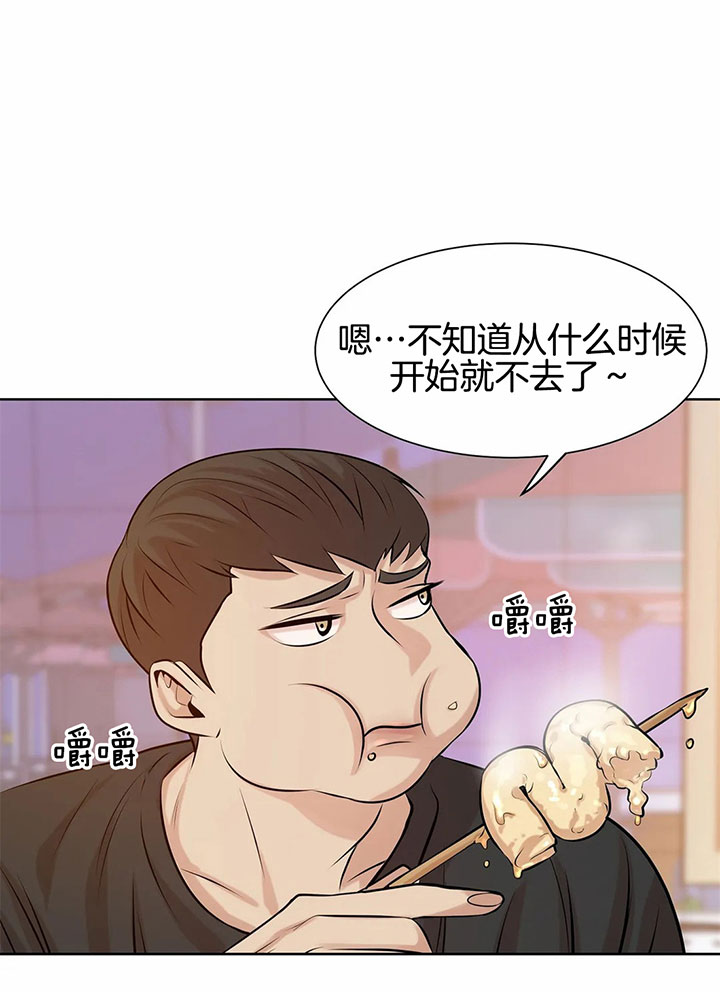 《珍珠少年(I+II季)》漫画最新章节第16话免费下拉式在线观看章节第【26】张图片