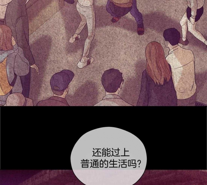 《珍珠少年(I+II季)》漫画最新章节第108话免费下拉式在线观看章节第【34】张图片