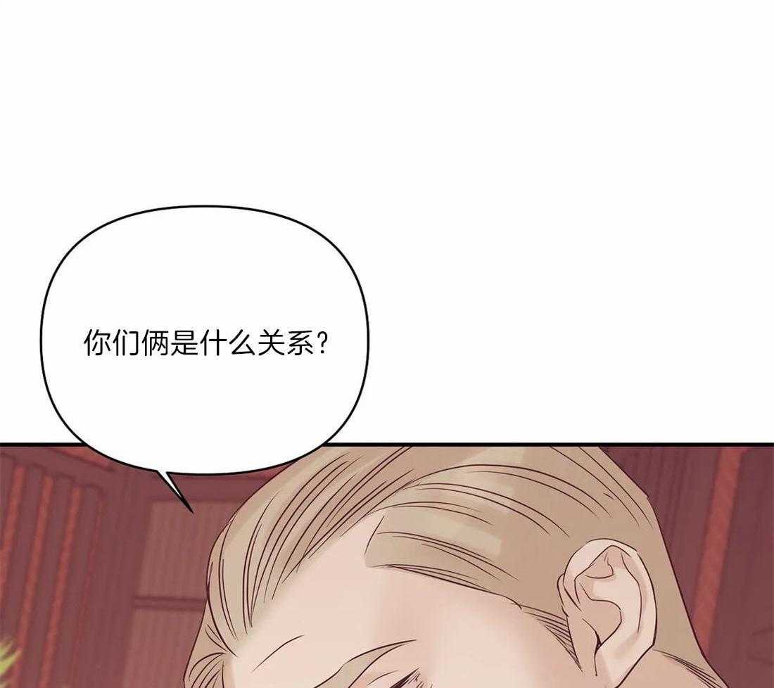 《珍珠少年(I+II季)》漫画最新章节第130话免费下拉式在线观看章节第【12】张图片