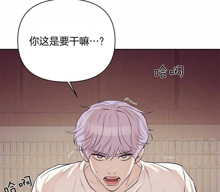 《珍珠少年(I+II季)》漫画最新章节第107话免费下拉式在线观看章节第【14】张图片