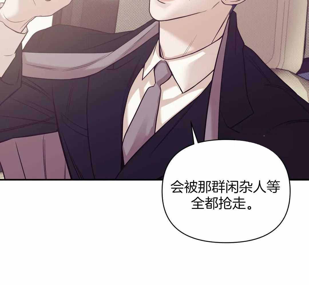 《珍珠少年(I+II季)》漫画最新章节第159话免费下拉式在线观看章节第【26】张图片