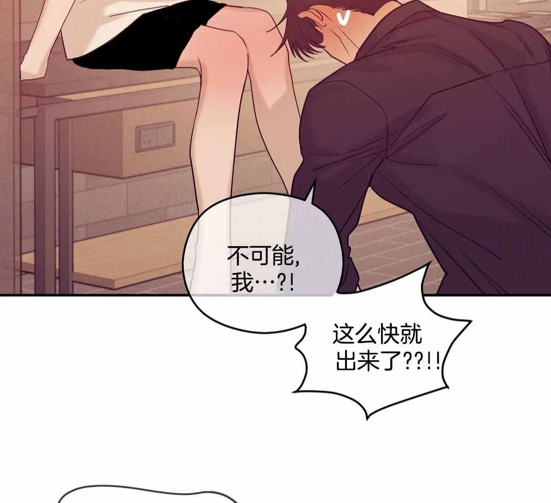 《珍珠少年(I+II季)》漫画最新章节第172话免费下拉式在线观看章节第【43】张图片