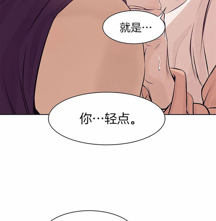 《珍珠少年(I+II季)》漫画最新章节第24话免费下拉式在线观看章节第【27】张图片