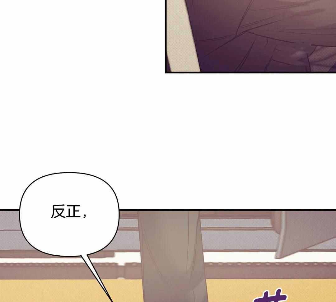 《珍珠少年(I+II季)》漫画最新章节第159话免费下拉式在线观看章节第【48】张图片