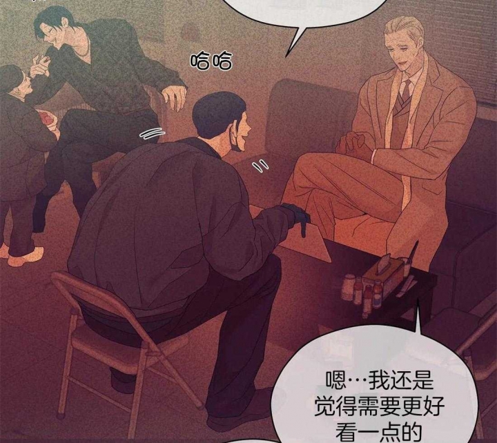 《珍珠少年(I+II季)》漫画最新章节第126话免费下拉式在线观看章节第【45】张图片