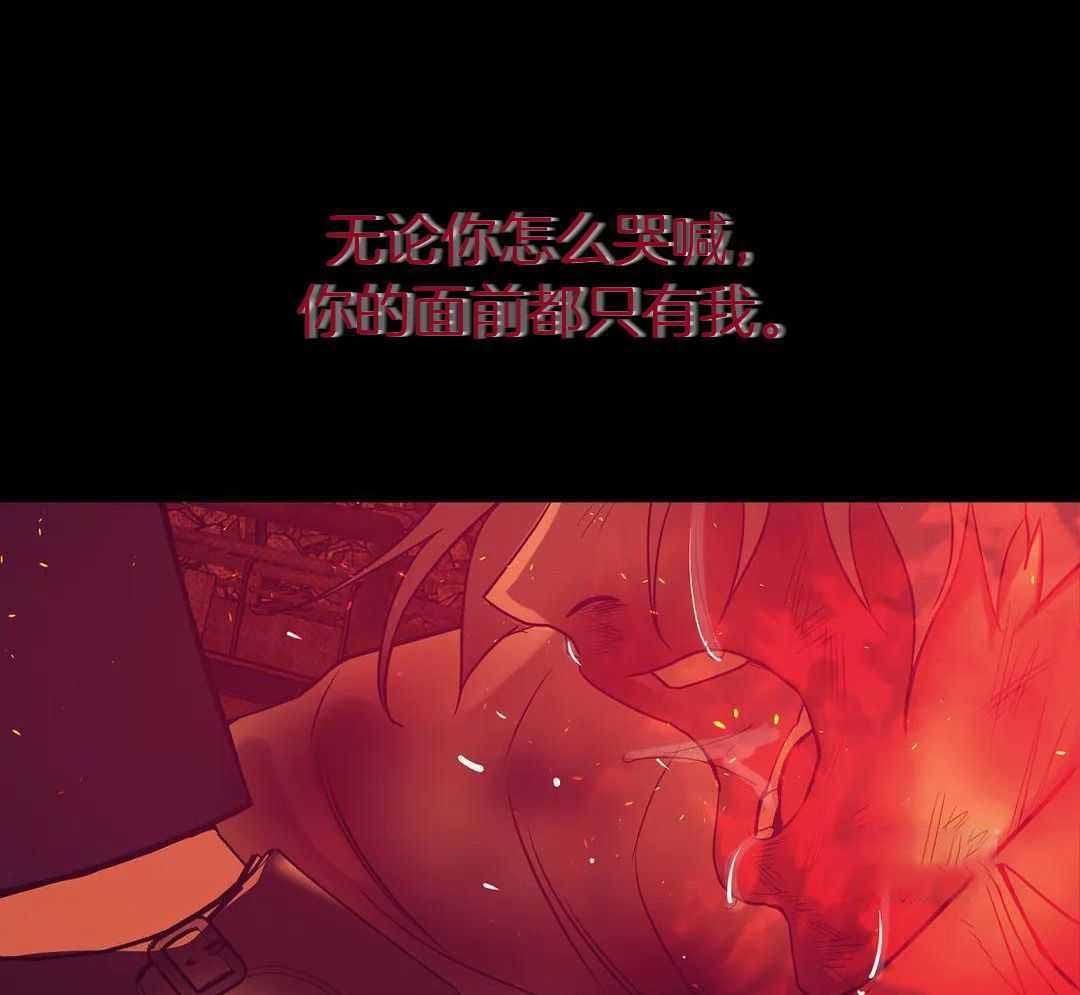 《珍珠少年(I+II季)》漫画最新章节第157话免费下拉式在线观看章节第【51】张图片