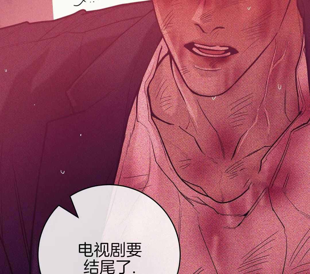 《珍珠少年(I+II季)》漫画最新章节第177话免费下拉式在线观看章节第【77】张图片