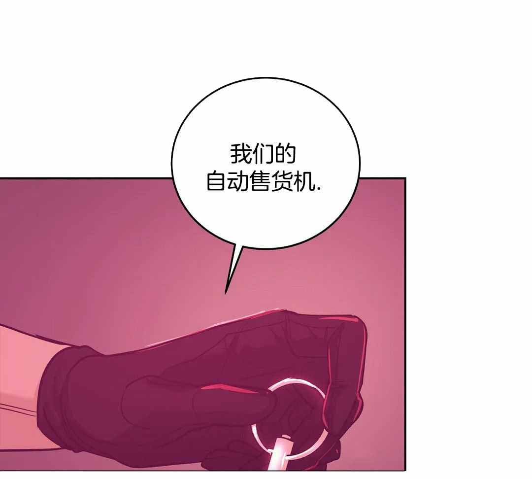 《珍珠少年(I+II季)》漫画最新章节第177话免费下拉式在线观看章节第【20】张图片