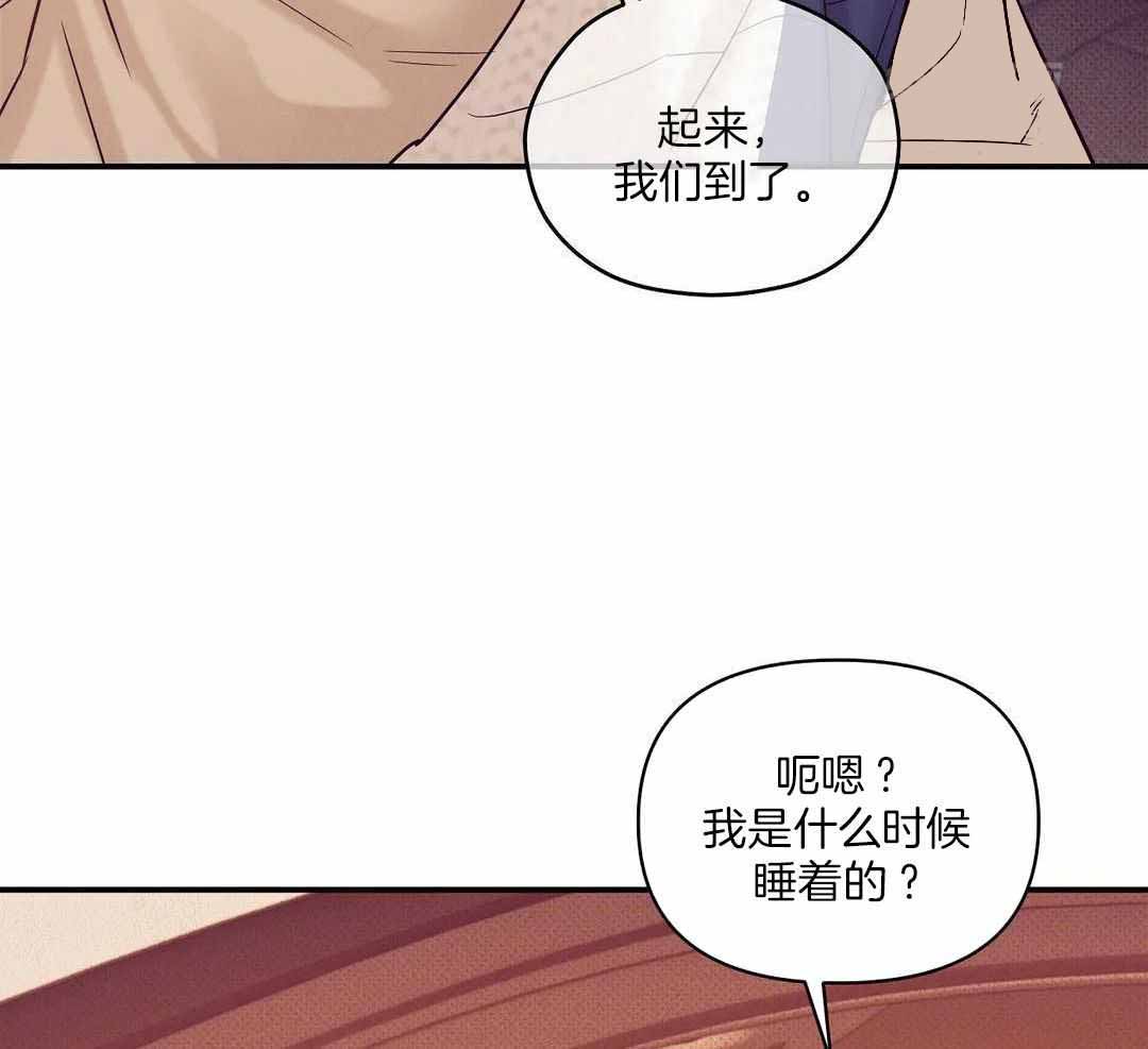 《珍珠少年(I+II季)》漫画最新章节第161话免费下拉式在线观看章节第【49】张图片