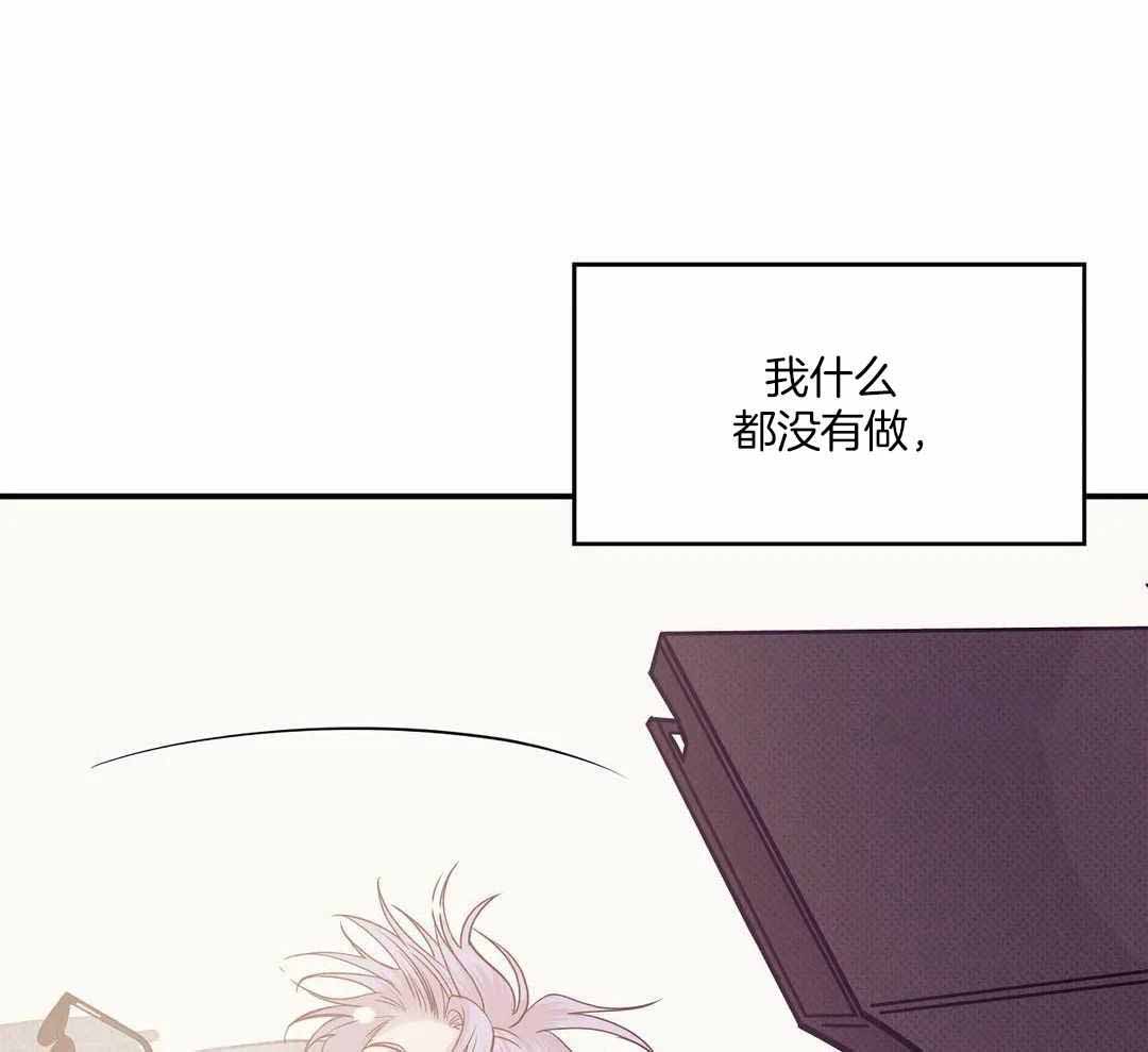 《珍珠少年(I+II季)》漫画最新章节第161话免费下拉式在线观看章节第【22】张图片