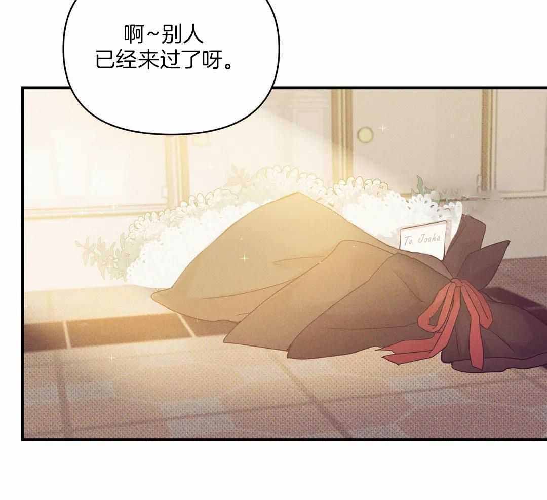 《珍珠少年(I+II季)》漫画最新章节第162话免费下拉式在线观看章节第【9】张图片