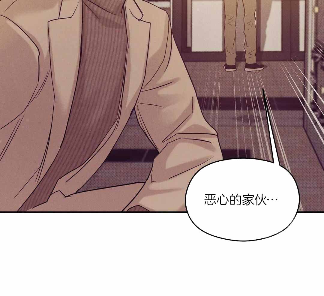 《珍珠少年(I+II季)》漫画最新章节第162话免费下拉式在线观看章节第【13】张图片