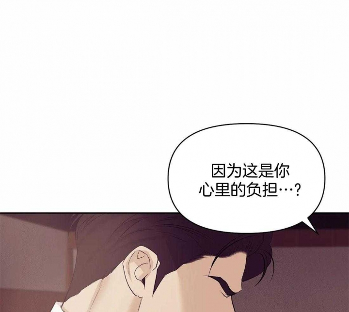 《珍珠少年(I+II季)》漫画最新章节第108话免费下拉式在线观看章节第【23】张图片