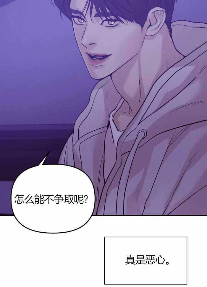 《珍珠少年(I+II季)》漫画最新章节第146话免费下拉式在线观看章节第【9】张图片