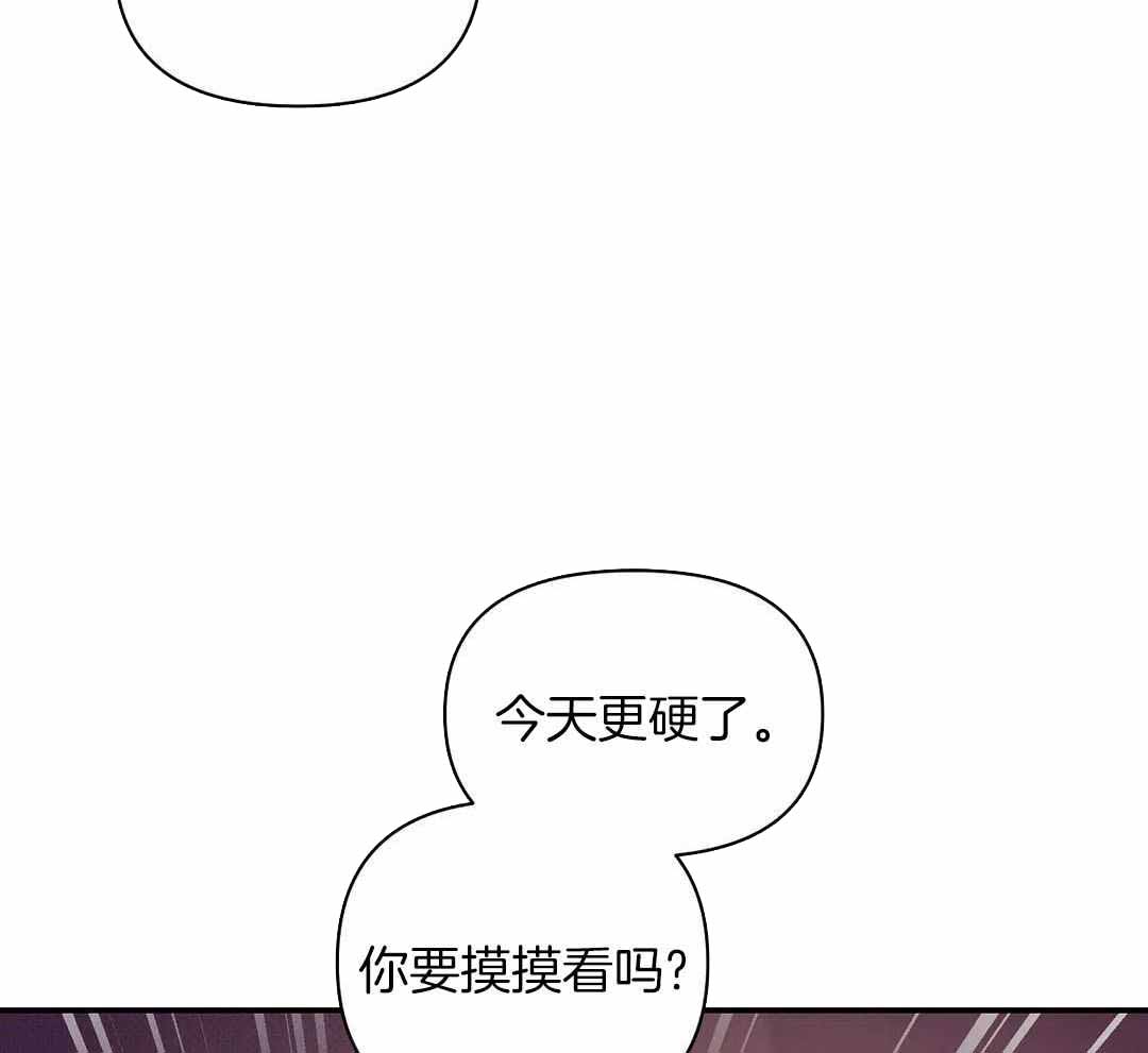 《珍珠少年(I+II季)》漫画最新章节第160话免费下拉式在线观看章节第【16】张图片