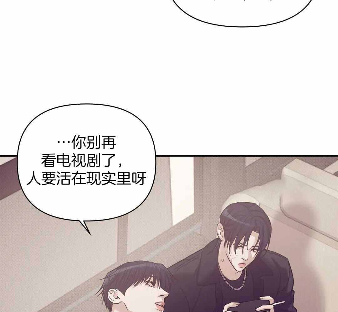 《珍珠少年(I+II季)》漫画最新章节第159话免费下拉式在线观看章节第【32】张图片