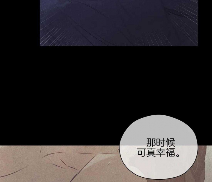 《珍珠少年(I+II季)》漫画最新章节第103话免费下拉式在线观看章节第【18】张图片