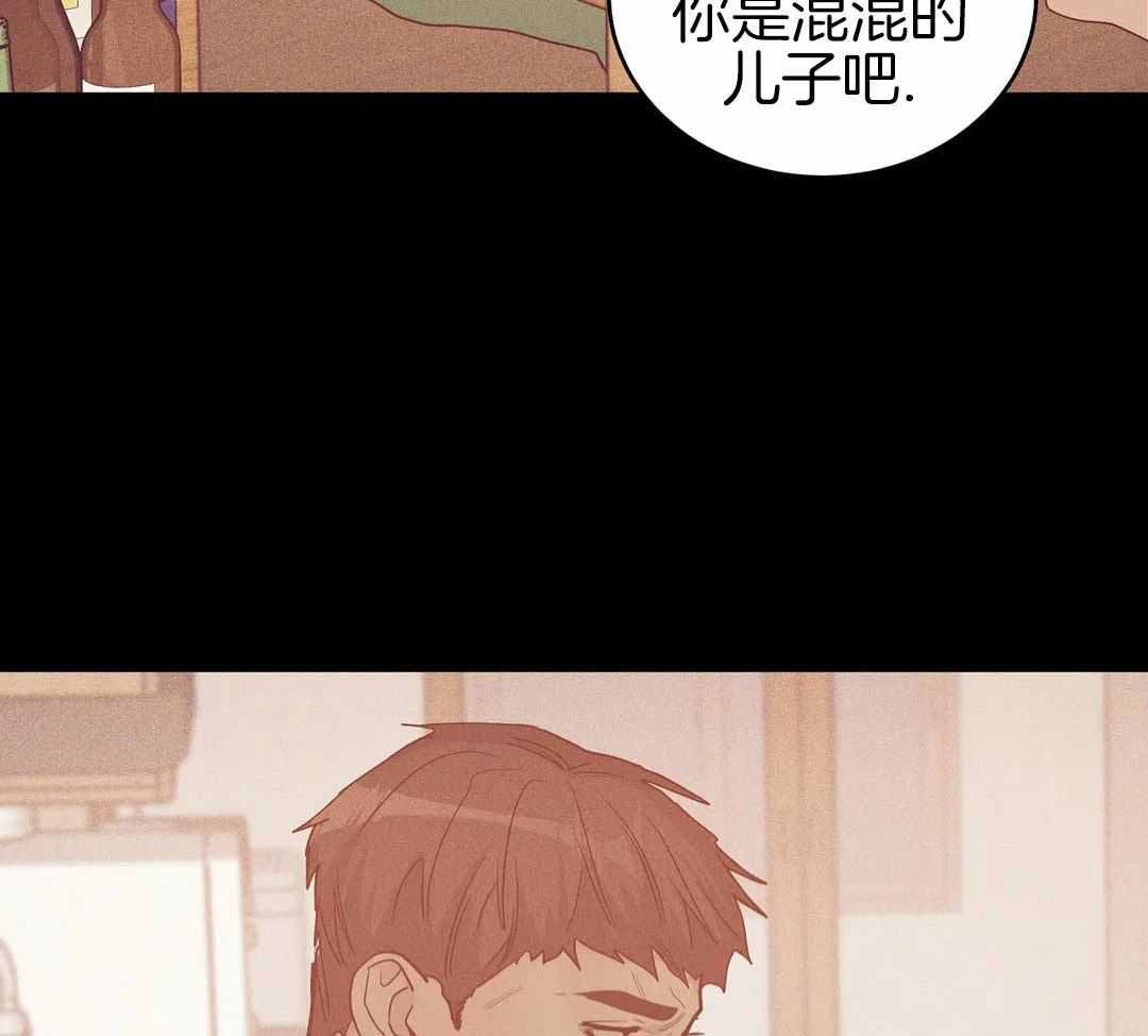 《珍珠少年(I+II季)》漫画最新章节第178话免费下拉式在线观看章节第【18】张图片