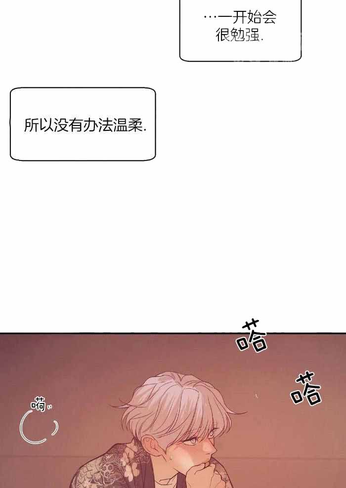 《珍珠少年(I+II季)》漫画最新章节第153话免费下拉式在线观看章节第【11】张图片