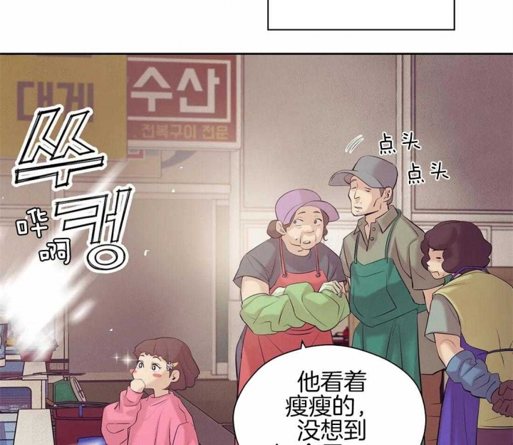 《珍珠少年(I+II季)》漫画最新章节第104话免费下拉式在线观看章节第【35】张图片