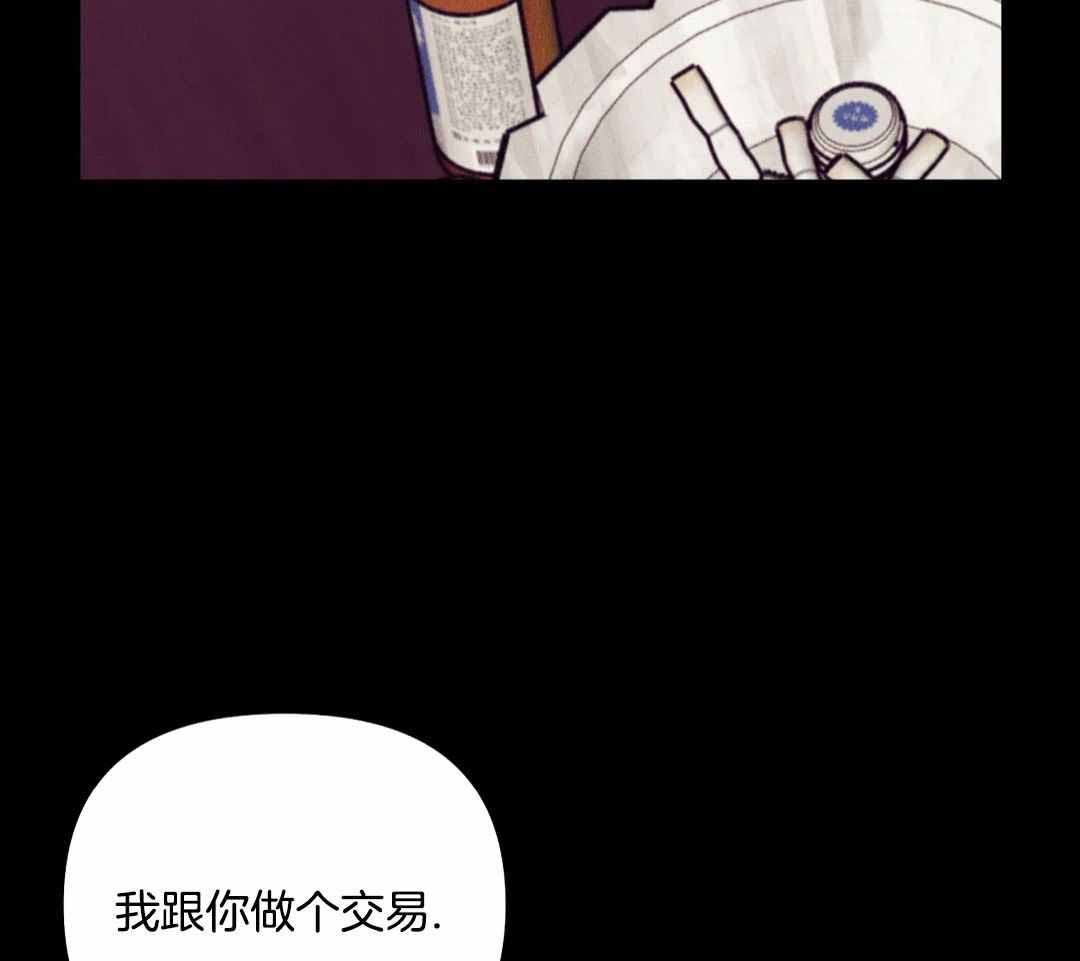 《珍珠少年(I+II季)》漫画最新章节第174话免费下拉式在线观看章节第【42】张图片