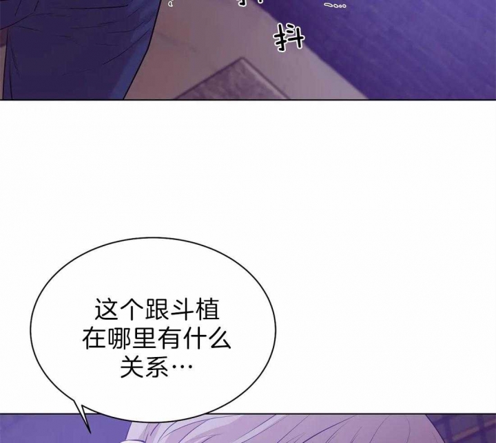 《珍珠少年(I+II季)》漫画最新章节第76话免费下拉式在线观看章节第【34】张图片