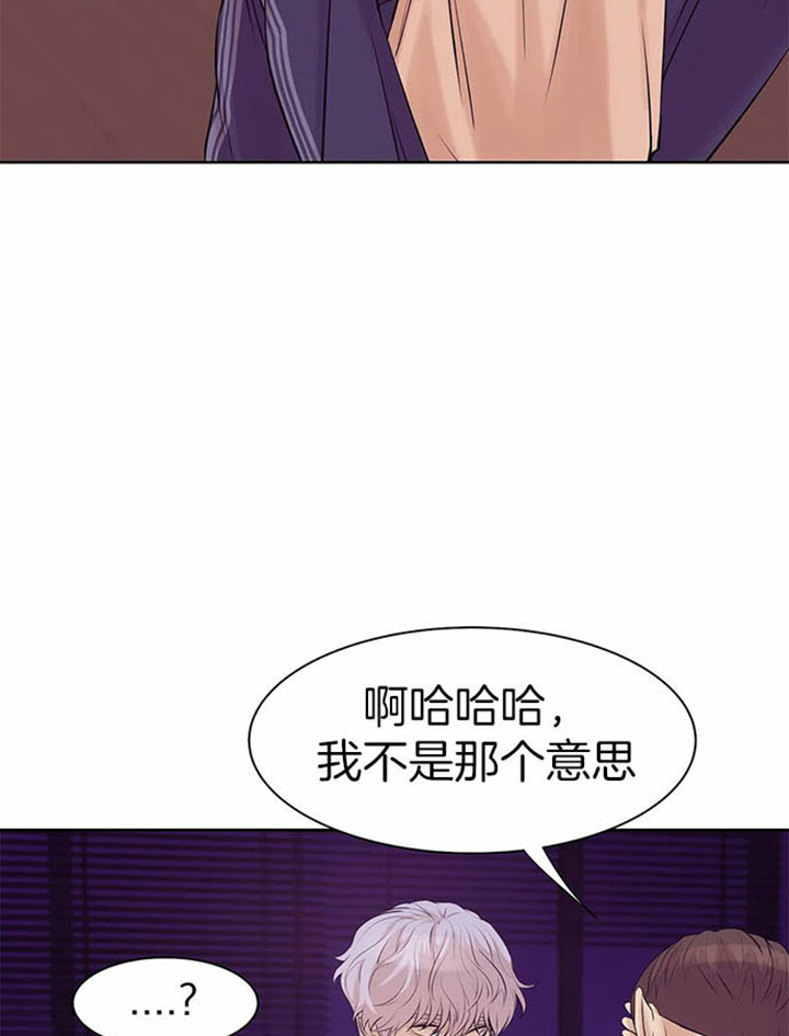 《珍珠少年(I+II季)》漫画最新章节第24话免费下拉式在线观看章节第【8】张图片