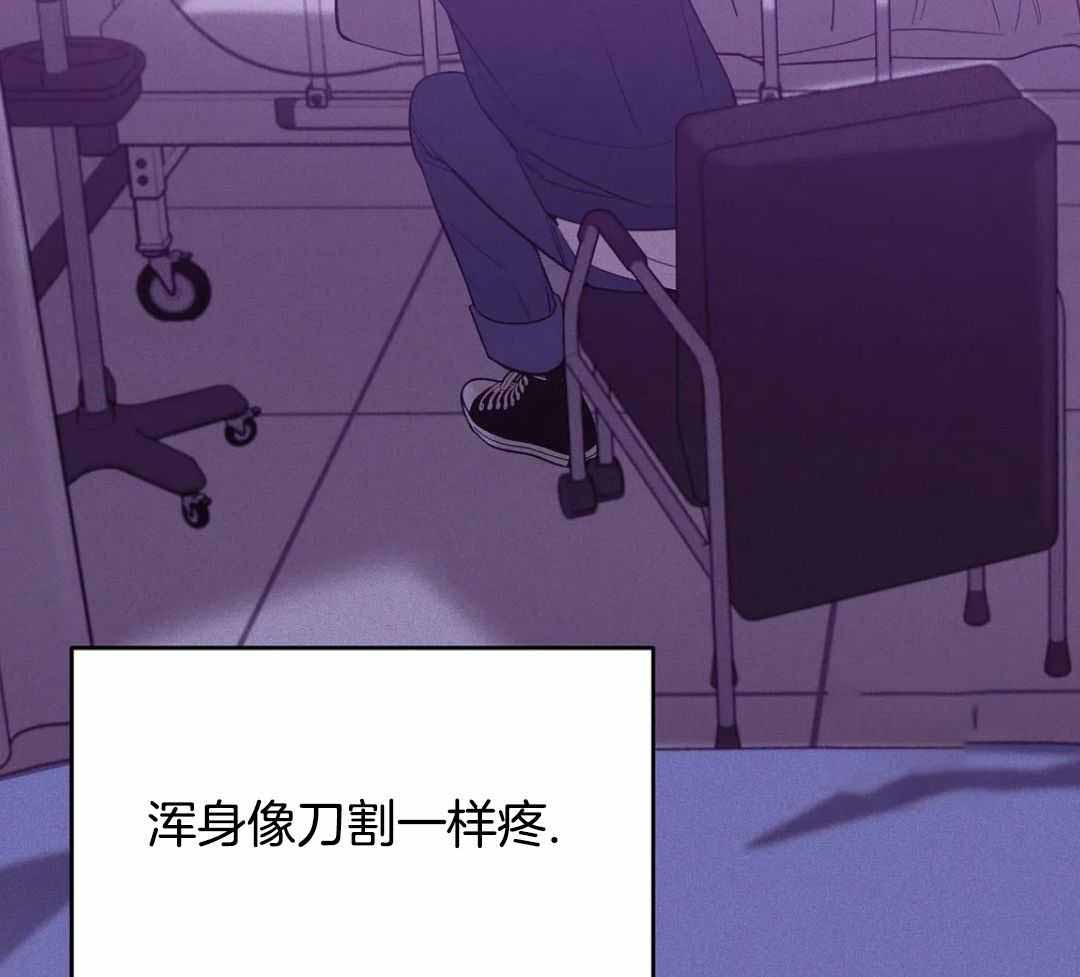 《珍珠少年(I+II季)》漫画最新章节第184话免费下拉式在线观看章节第【25】张图片