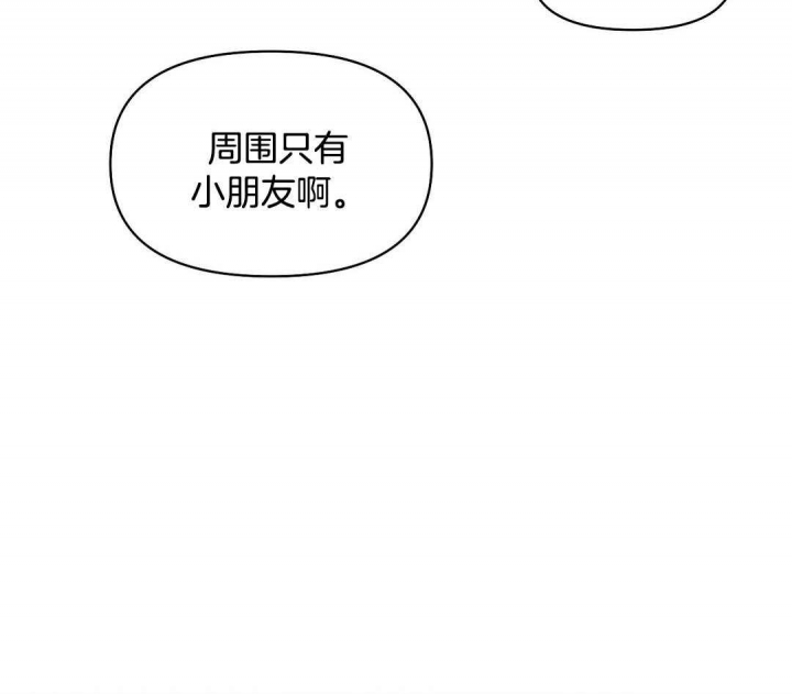 《珍珠少年(I+II季)》漫画最新章节第120话免费下拉式在线观看章节第【9】张图片