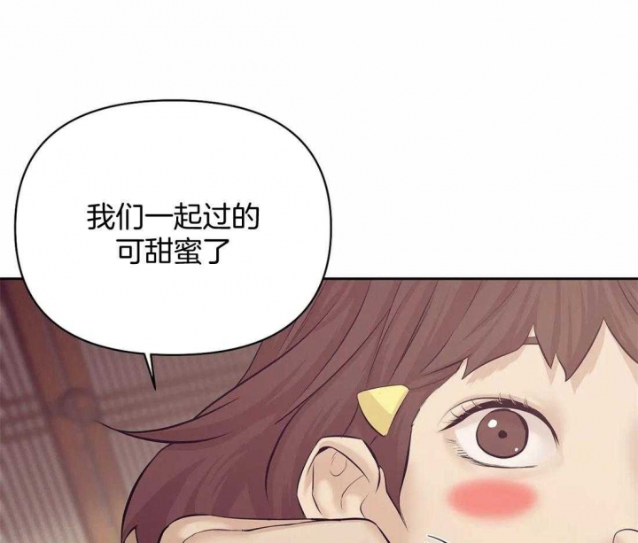 《珍珠少年(I+II季)》漫画最新章节第107话免费下拉式在线观看章节第【3】张图片