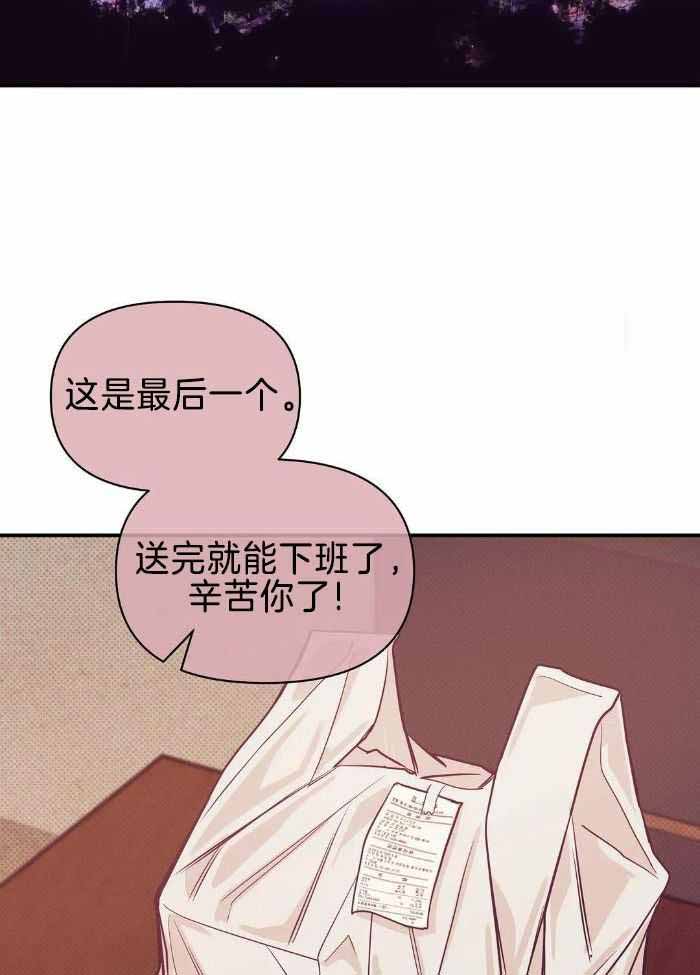 《珍珠少年(I+II季)》漫画最新章节第150话免费下拉式在线观看章节第【19】张图片