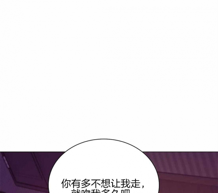 《珍珠少年(I+II季)》漫画最新章节第63话免费下拉式在线观看章节第【17】张图片