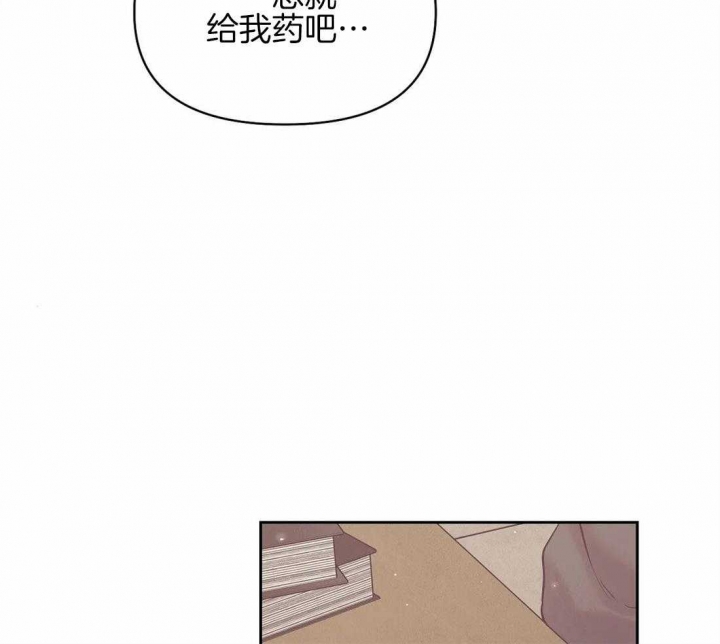 《珍珠少年(I+II季)》漫画最新章节第104话免费下拉式在线观看章节第【6】张图片