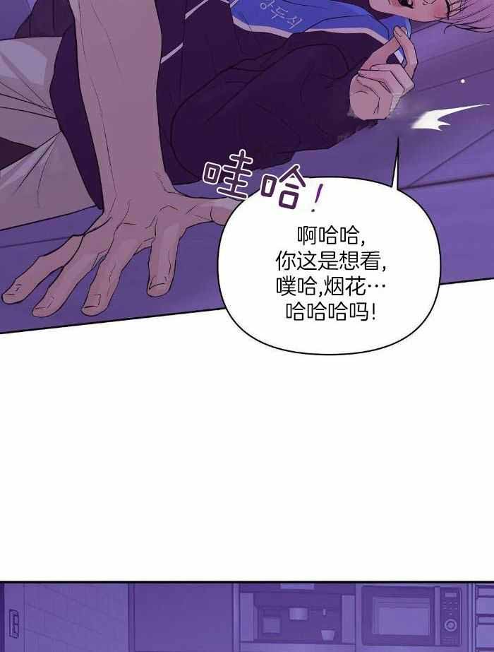 《珍珠少年(I+II季)》漫画最新章节第143话免费下拉式在线观看章节第【10】张图片