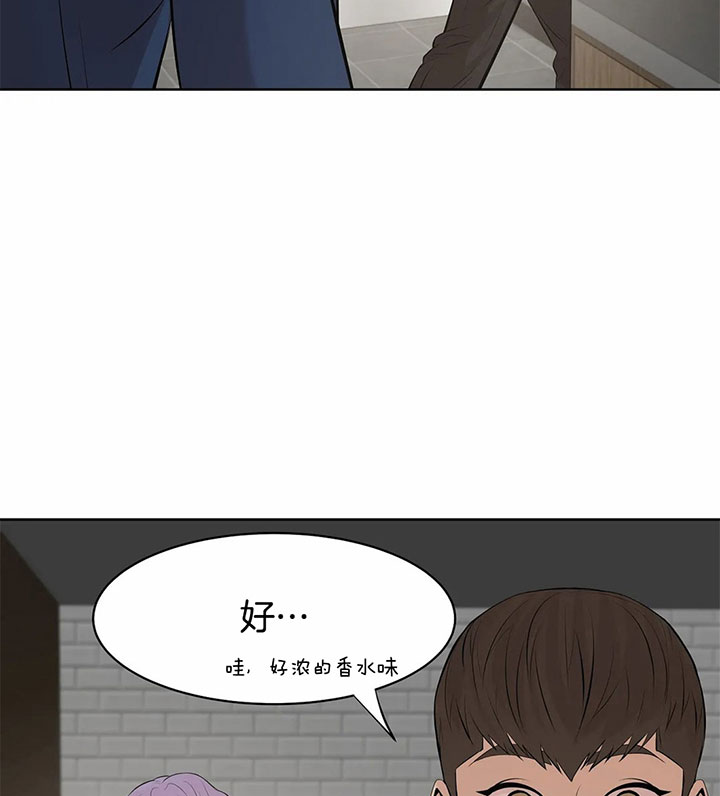 《珍珠少年(I+II季)》漫画最新章节第20话免费下拉式在线观看章节第【10】张图片