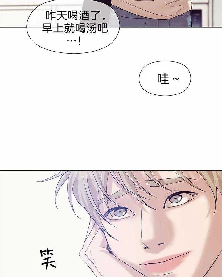 《珍珠少年(I+II季)》漫画最新章节第54话免费下拉式在线观看章节第【39】张图片