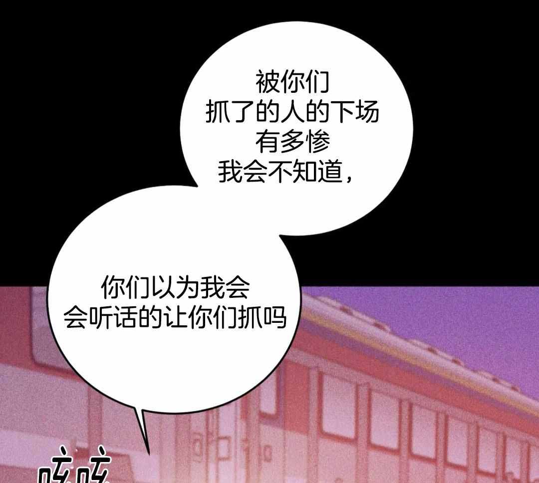 《珍珠少年(I+II季)》漫画最新章节第184话免费下拉式在线观看章节第【56】张图片