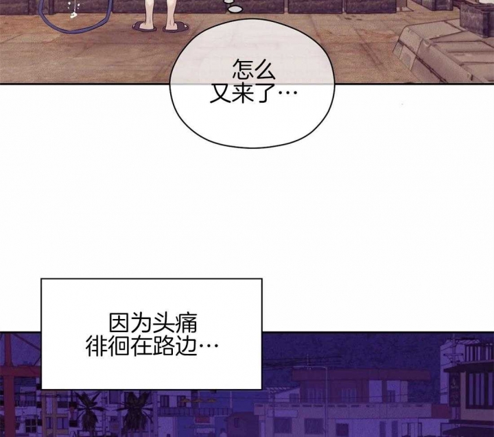 《珍珠少年(I+II季)》漫画最新章节第104话免费下拉式在线观看章节第【10】张图片