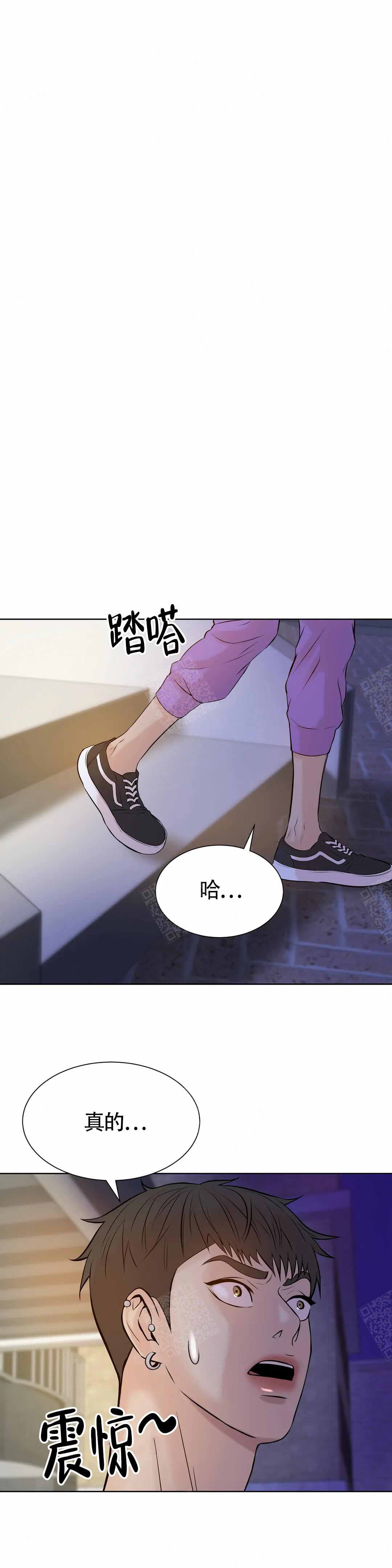 《珍珠少年(I+II季)》漫画最新章节第10话免费下拉式在线观看章节第【17】张图片