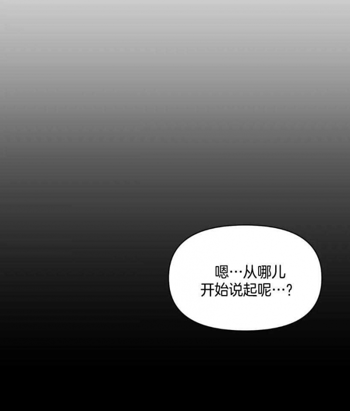 《珍珠少年(I+II季)》漫画最新章节第117话免费下拉式在线观看章节第【21】张图片