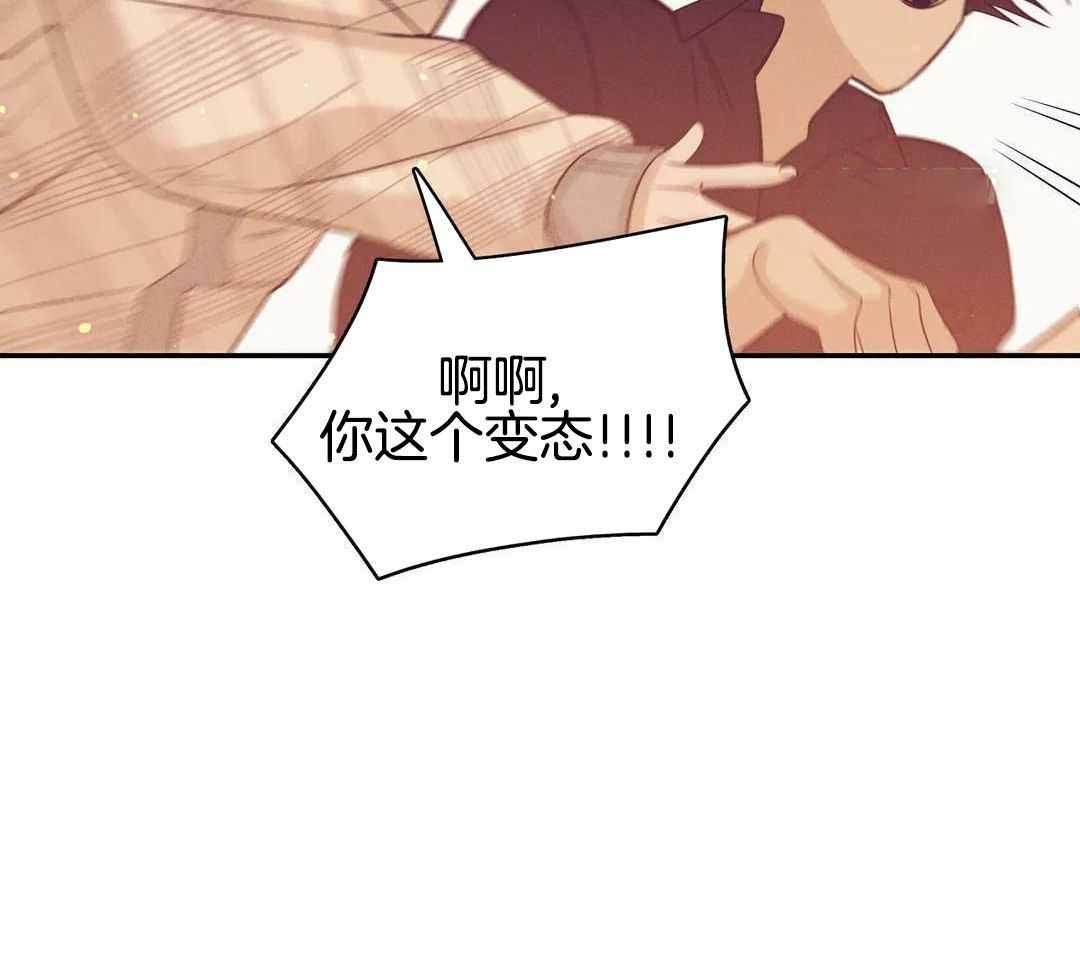 《珍珠少年(I+II季)》漫画最新章节第167话免费下拉式在线观看章节第【16】张图片