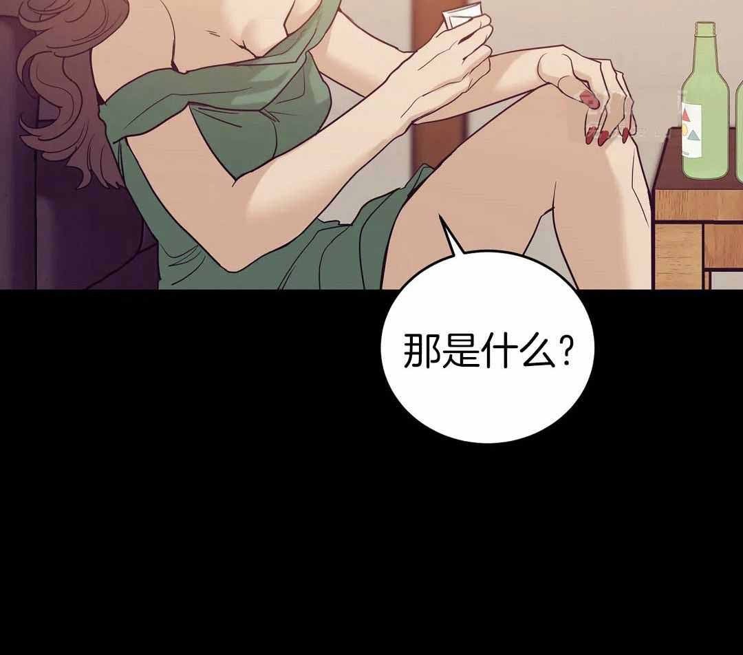 《珍珠少年(I+II季)》漫画最新章节第178话免费下拉式在线观看章节第【11】张图片