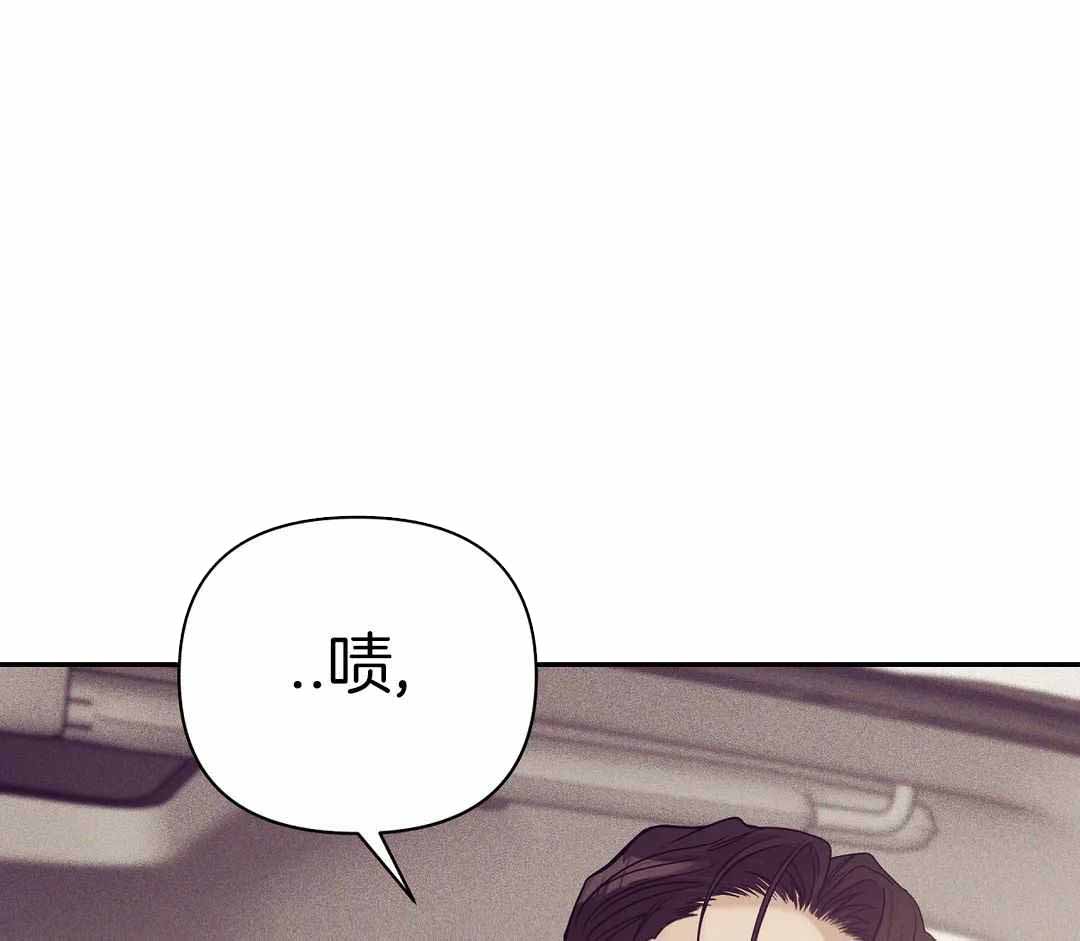 《珍珠少年(I+II季)》漫画最新章节第173话免费下拉式在线观看章节第【41】张图片