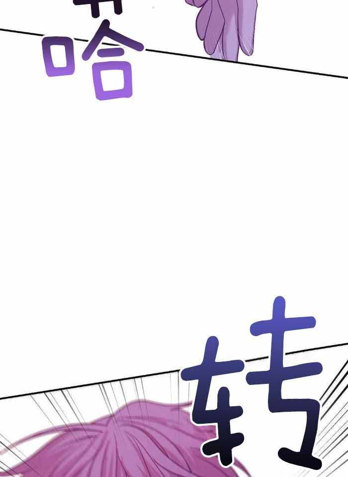 《珍珠少年(I+II季)》漫画最新章节第150话免费下拉式在线观看章节第【29】张图片