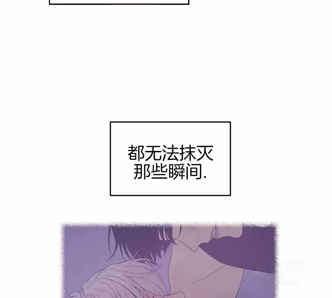 《珍珠少年(I+II季)》漫画最新章节第177话免费下拉式在线观看章节第【45】张图片