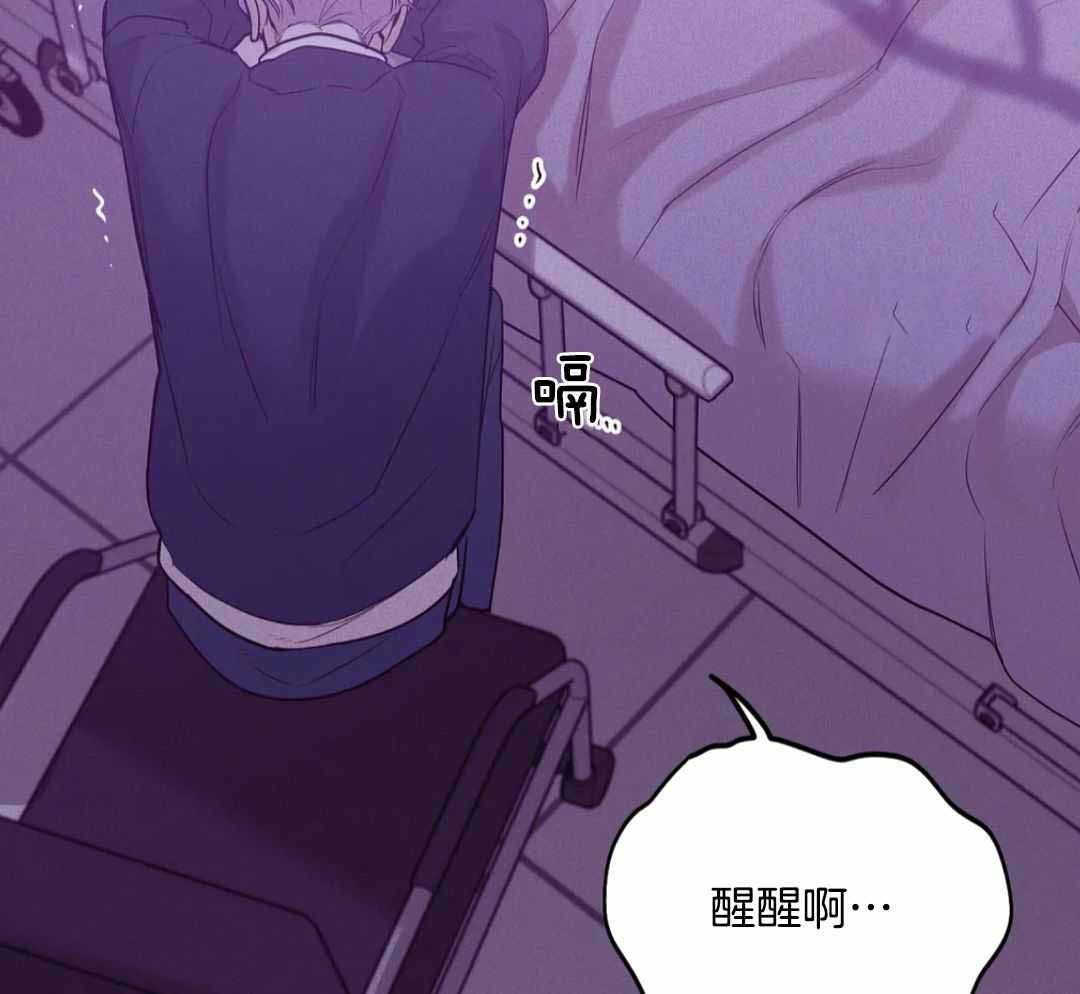 《珍珠少年(I+II季)》漫画最新章节第184话免费下拉式在线观看章节第【38】张图片